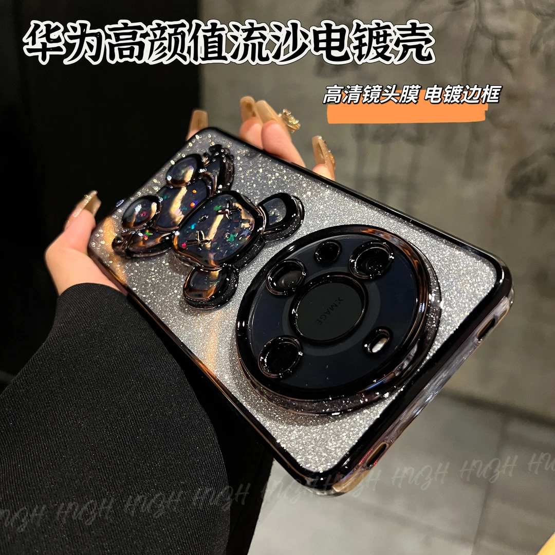 华为mate60高颜值暴力熊流沙闪粉手机壳Mate60pro时尚渐变meta
