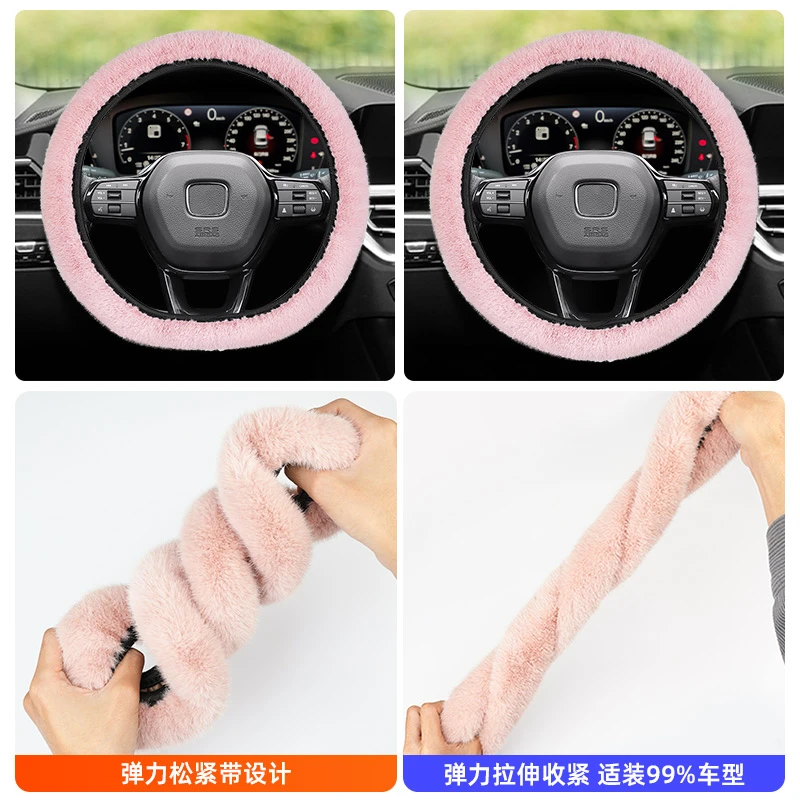 秋冬季汽车短毛绒方向盘套通用型保暖防滑短毛绒男女绒毛冬季把套
