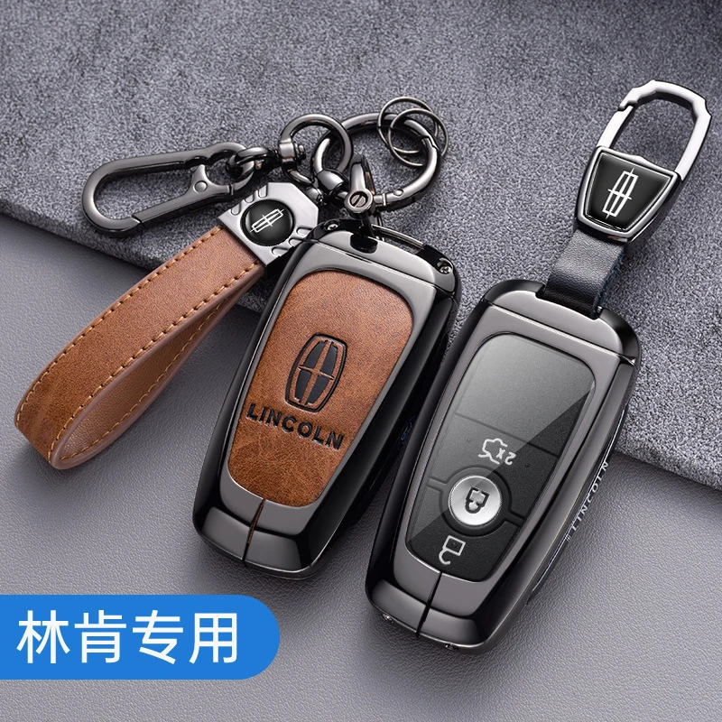 适用林肯冒险家钥匙套z航海家飞行家壳mkz大陆mkc领航员汽车mkx壳