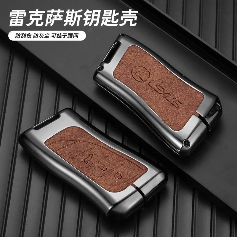 适用于雷克萨斯ES200钥匙套rx300扣es300h凌志nx200男ux260h车