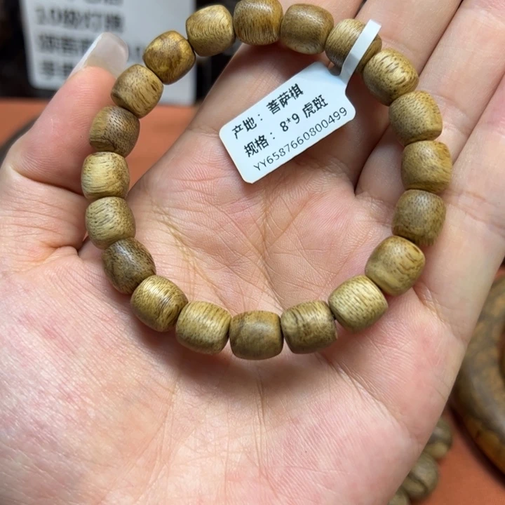沉香手串馨安居沉香定制款