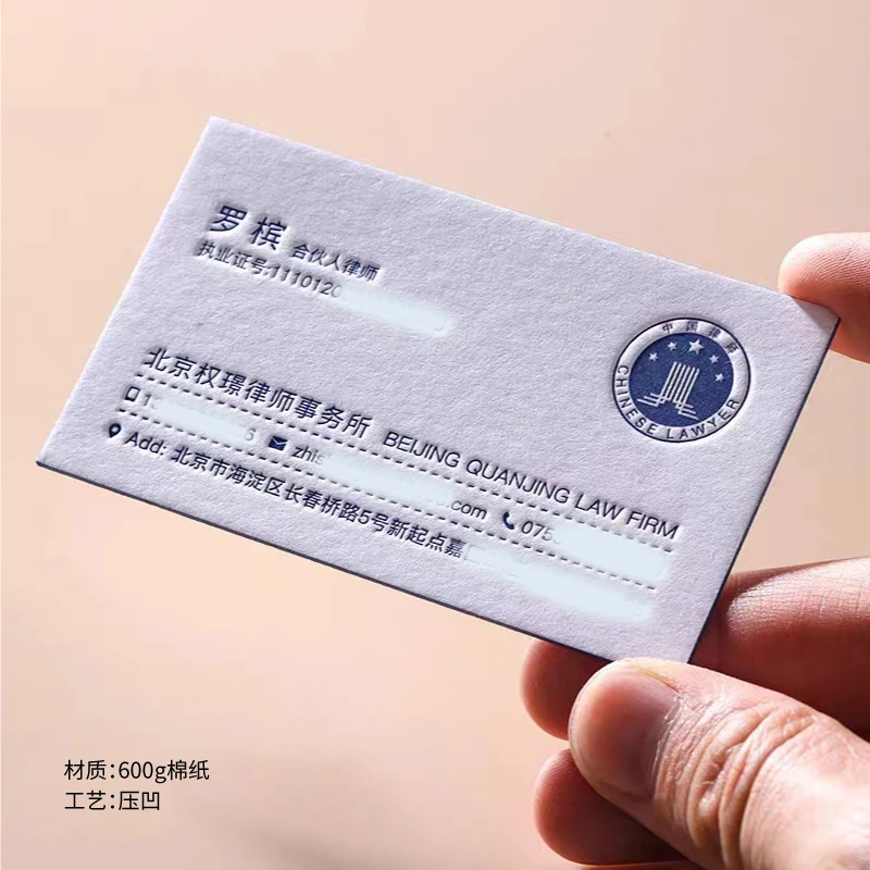 特种纸名片定制黑色双面烫金高端商务棉纸名片设计制作专色印刷