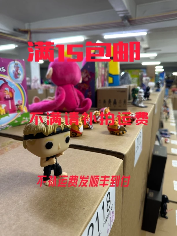 自选玩具2100-2199链接