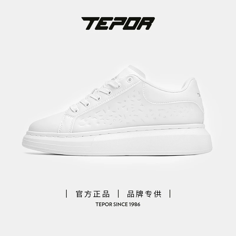 天跑贰号 唐瓷蜂巢光变青花瓷板鞋时尚小白鞋休闲板鞋1022