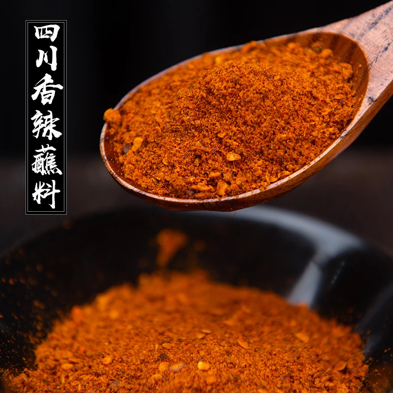 覃五爷 香辣蘸碟2g*2袋独立小包装辣椒粉串串火锅烧烤蘸料香辣