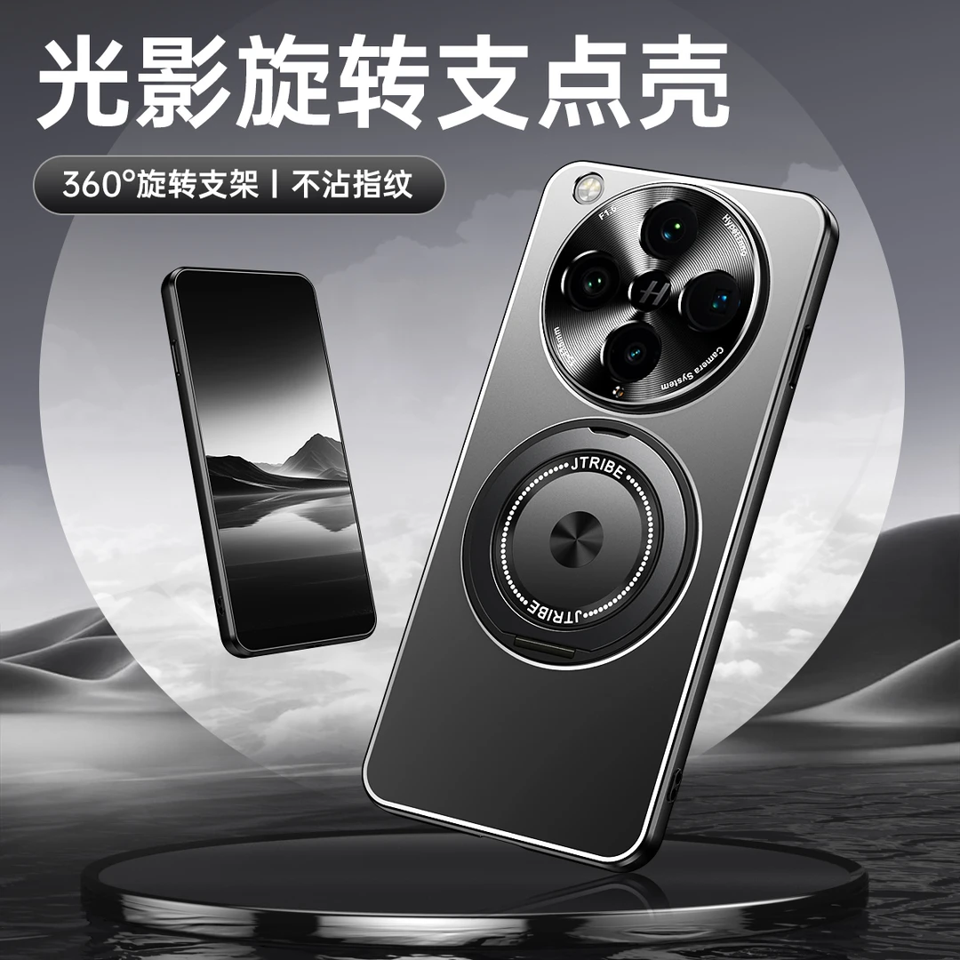 潮钻适用oppofindx8手机壳findx8pro全包磨砂磁吸隐形支架防摔壳