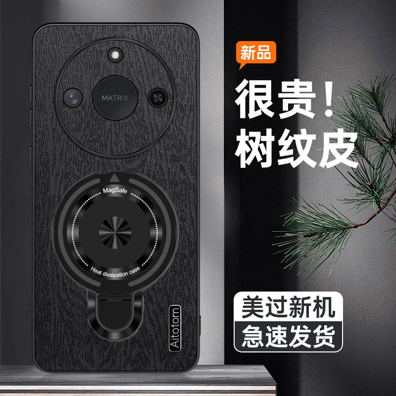潮钻适用荣耀x60手机壳荣耀x60pro男款荣耀x70树纹高档全包防摔壳