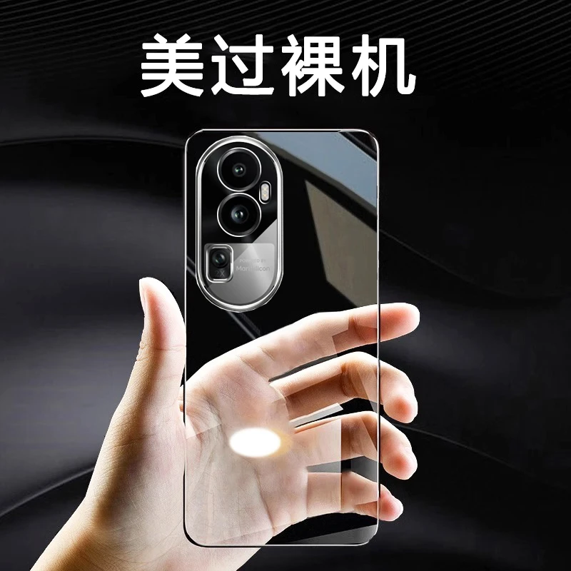 潮钻适用opporeno10手机壳reno10pro+超薄透明无边框裸感简约男款