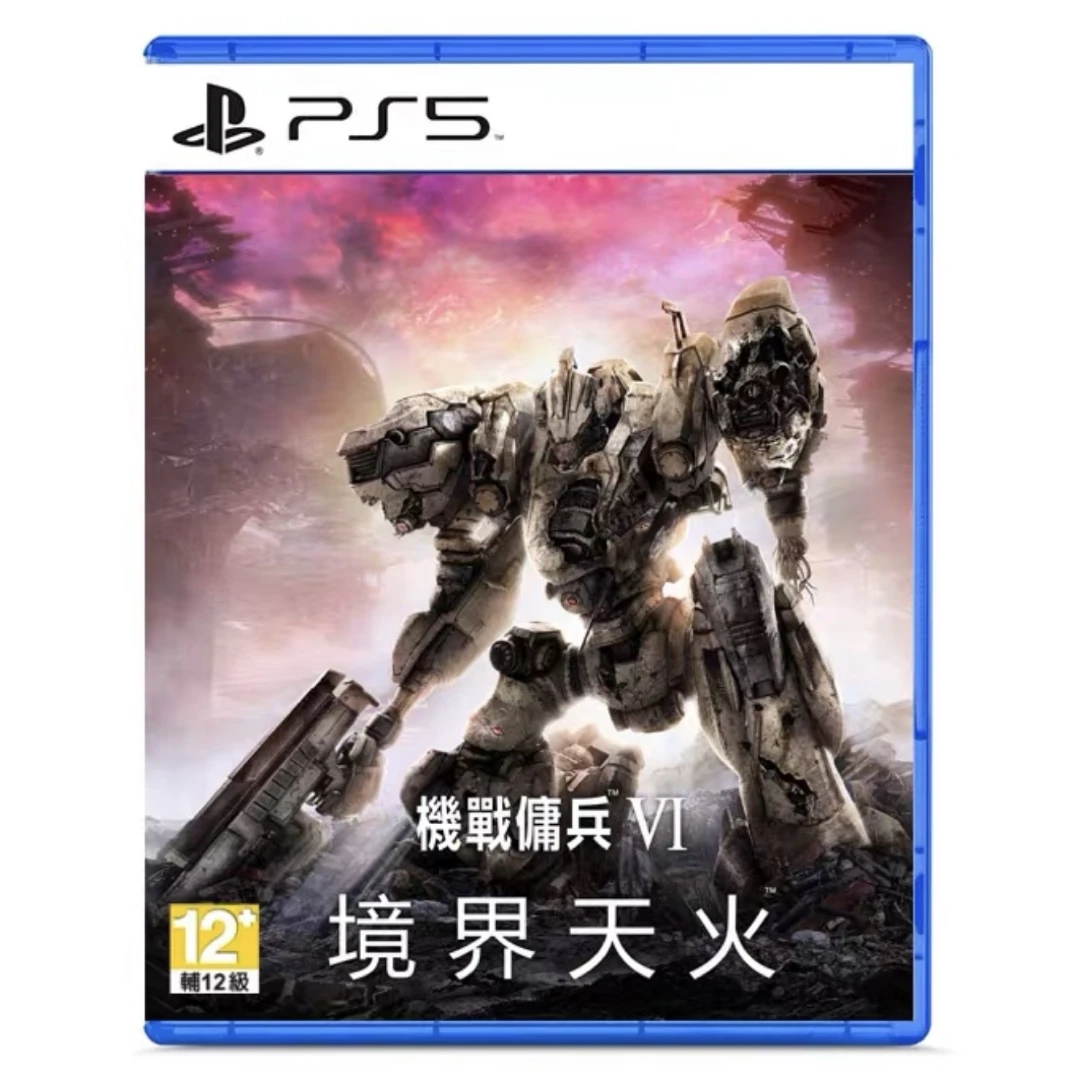 索尼PS5游戏 装甲核心6境界天火 机战佣兵VI 首发中文带特典