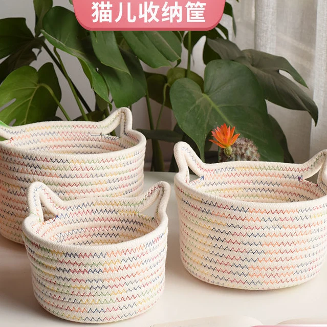 桌面收纳筐棉绳猫耳新款收纳篮床头置物篮零食筐化妆手工【恒然】