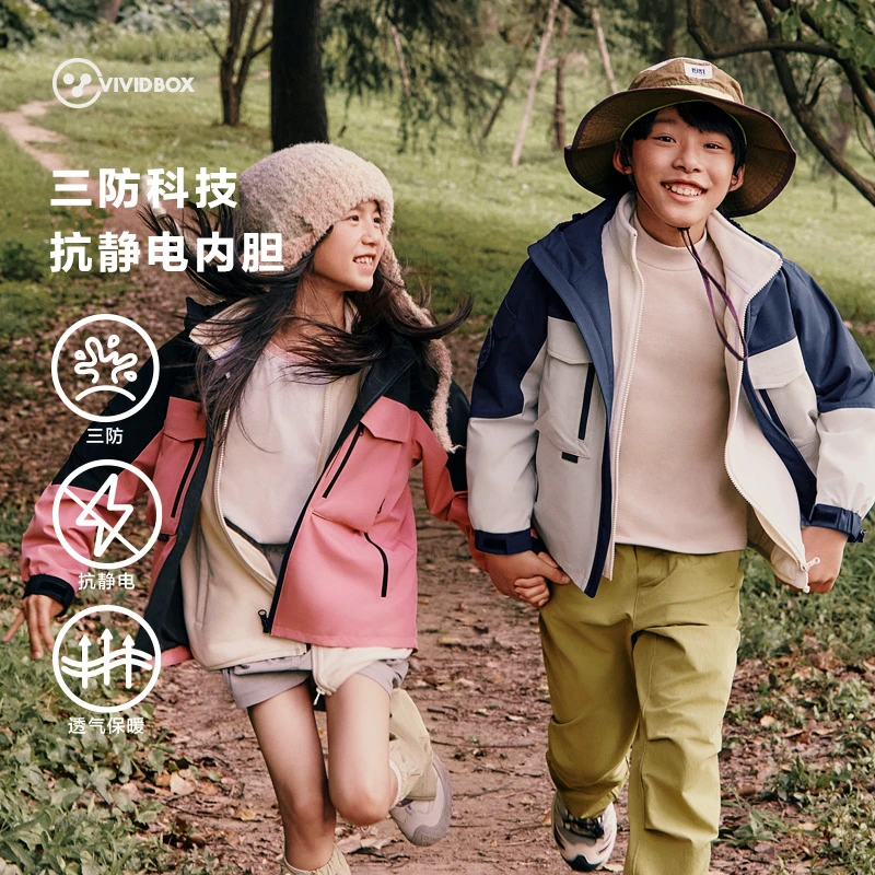 【新东方直播间】VIVID BOX男女童摇粒绒三合一三防工装外套亲子