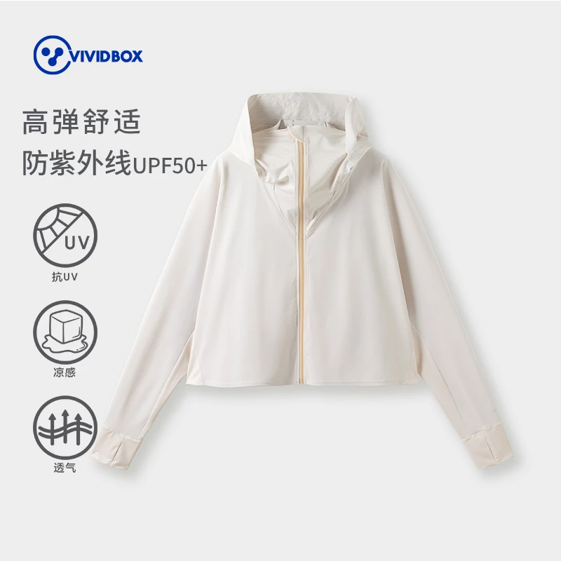 【巴图&博谷优享】VIVID BOX儿童防晒衣女童防晒服夏季轻薄外套薄款