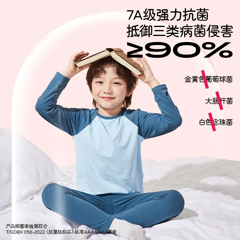 【年款】VIVID BOX 红品童棉纯色秋衣秋裤