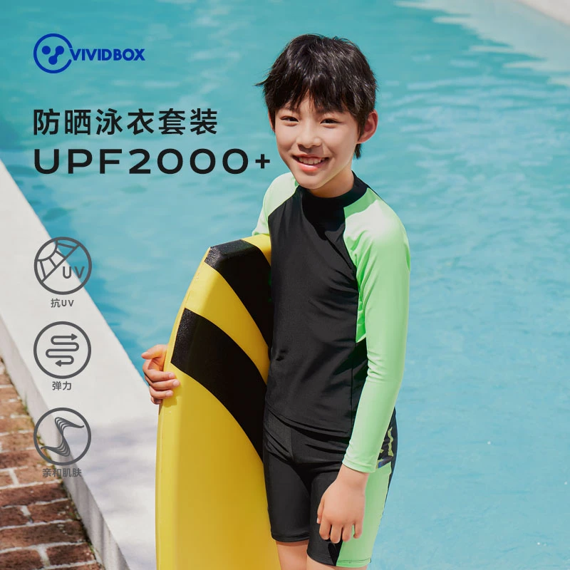 【VIVID BOX】儿童泳衣男童游泳衣中大童男孩夏季泳池防晒