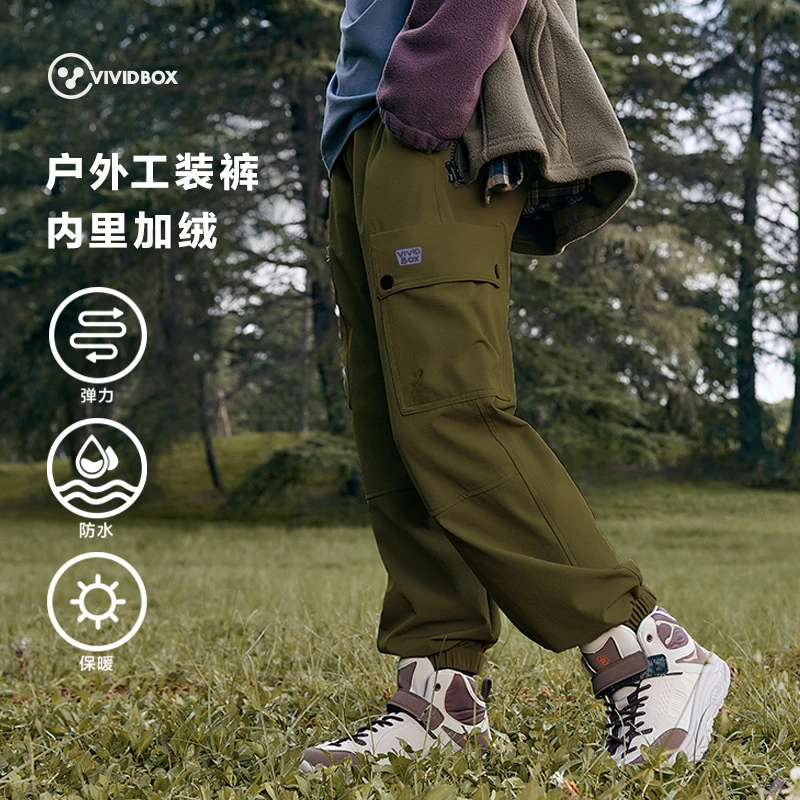 【新东方直播间】VIVID BOX儿童长裤工装裤防水加绒裤 110~160