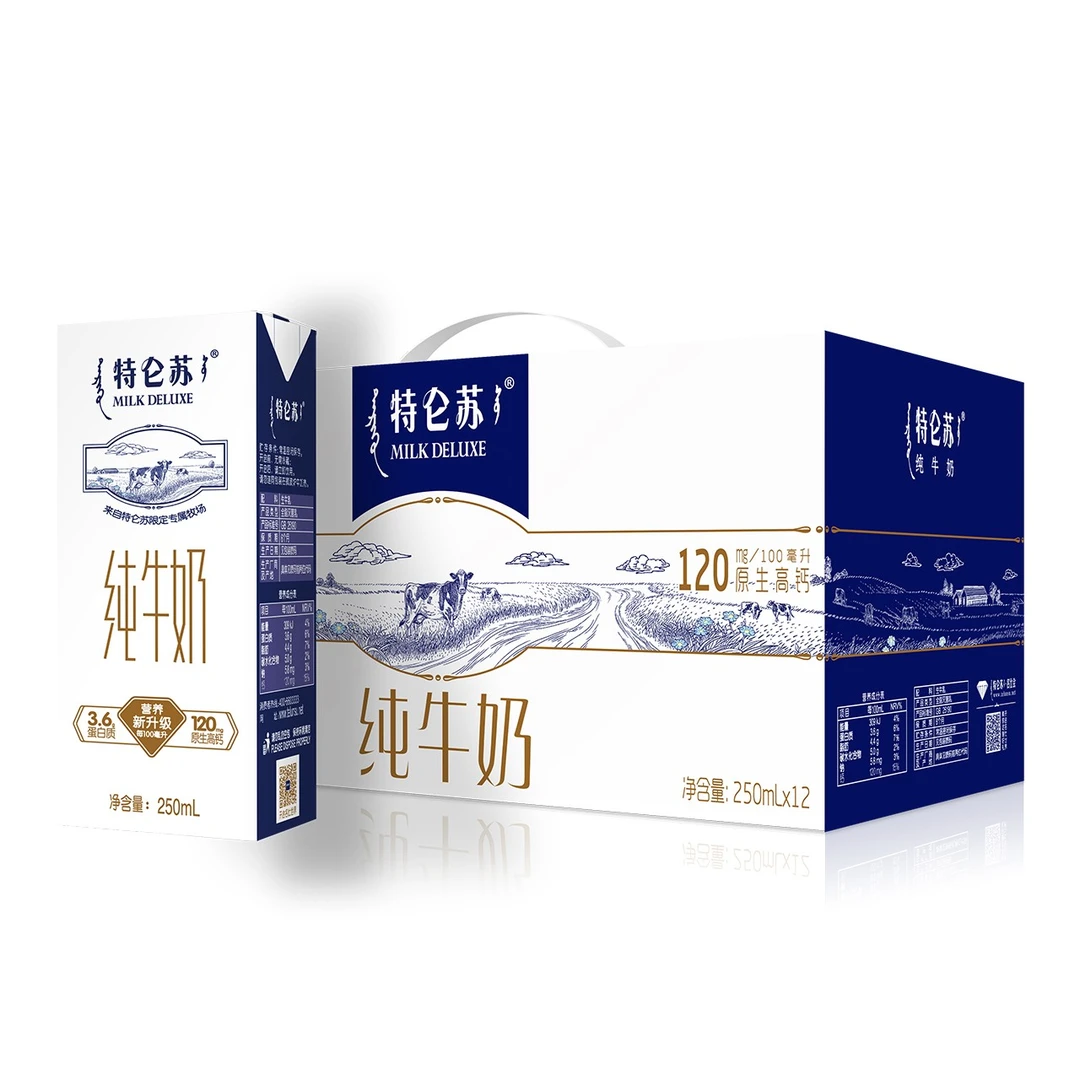 6月蒙牛特仑苏纯牛奶250mL*12盒整箱营养早餐奶全脂灭菌乳