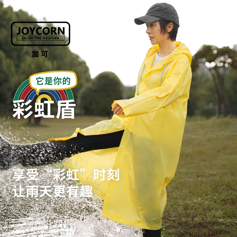 JOYCORN加可EVA风衣款雨衣 通用轻薄便携雨披 音乐节出游风雨衣