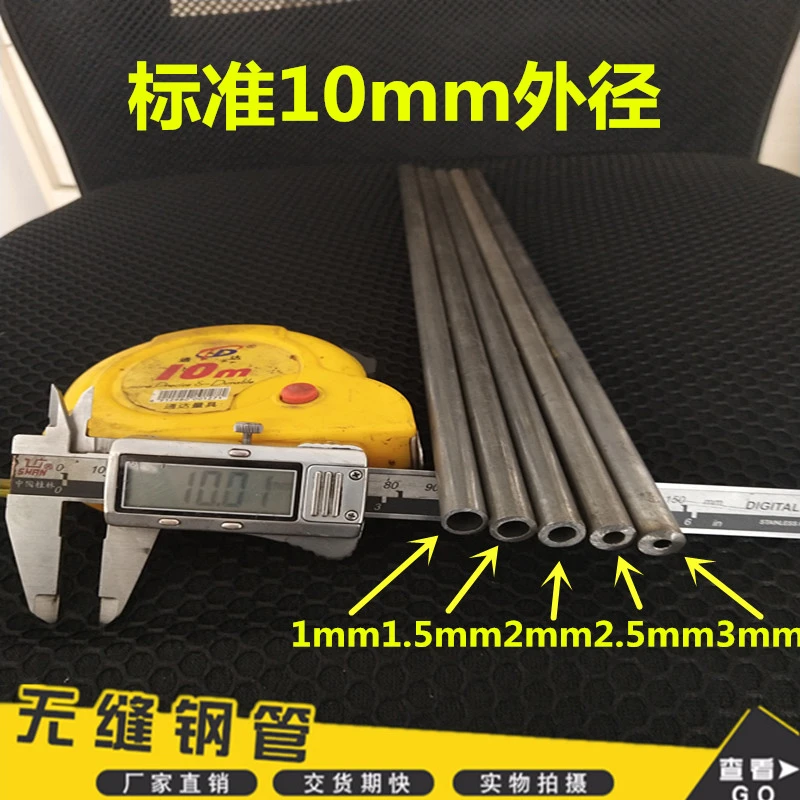 A3/45#钢管精密光亮无缝管小口径圆管外径10mm铁管碳钢管厂家直销
