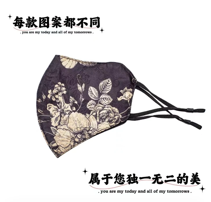 【花萝草染】香云纱真丝国风防晒口罩