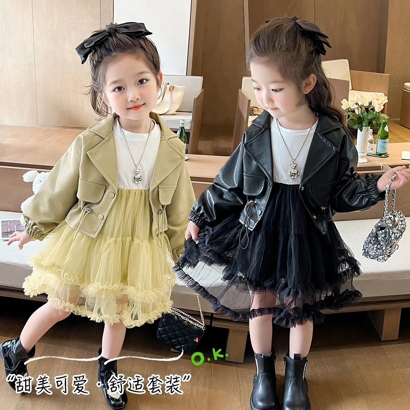 女童春秋季2024新款洋气时尚小女孩时髦甜美可爱皮衣外套裙套装潮