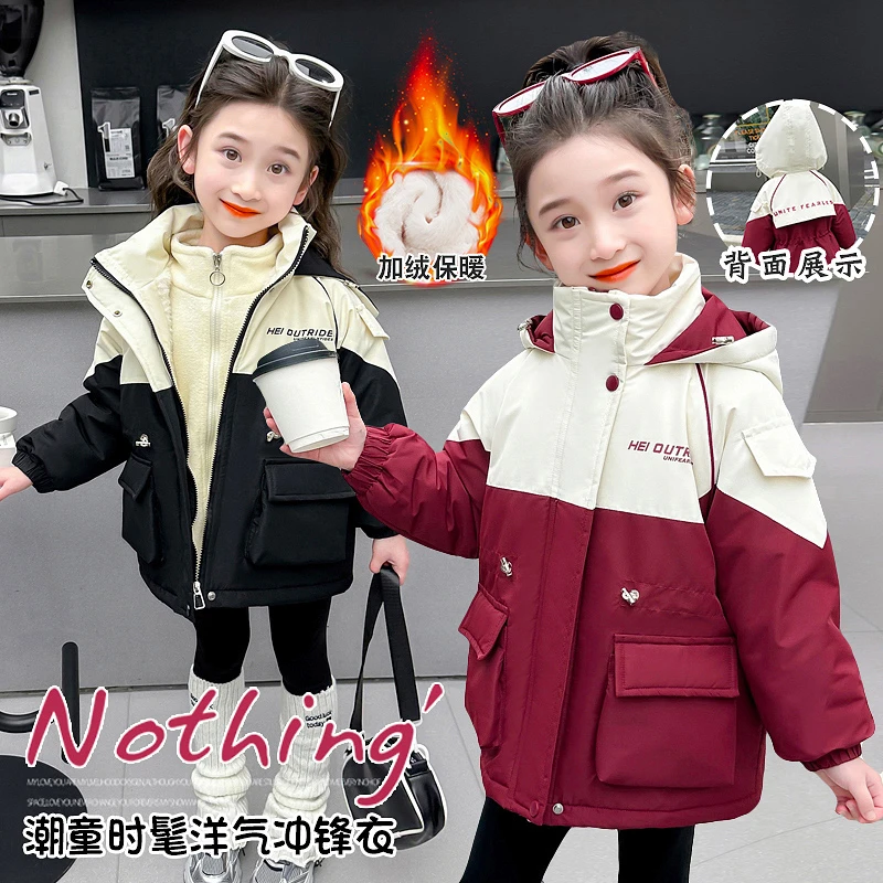 女童新年冬款加绒加厚外套洋气2024新款三合一中大童保暖派克服
