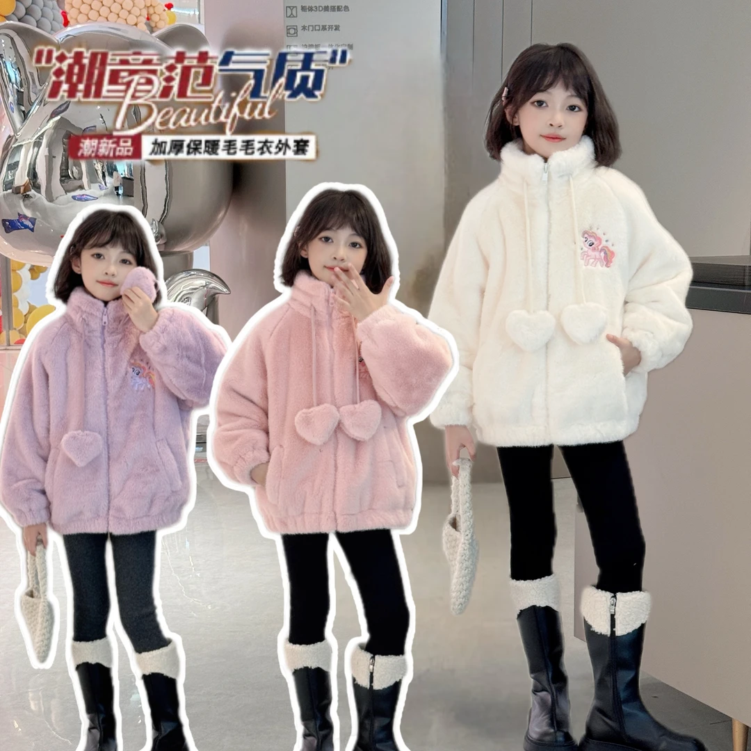 女童2024秋冬季新款韩系可爱卡通加绒加厚毛绒外套