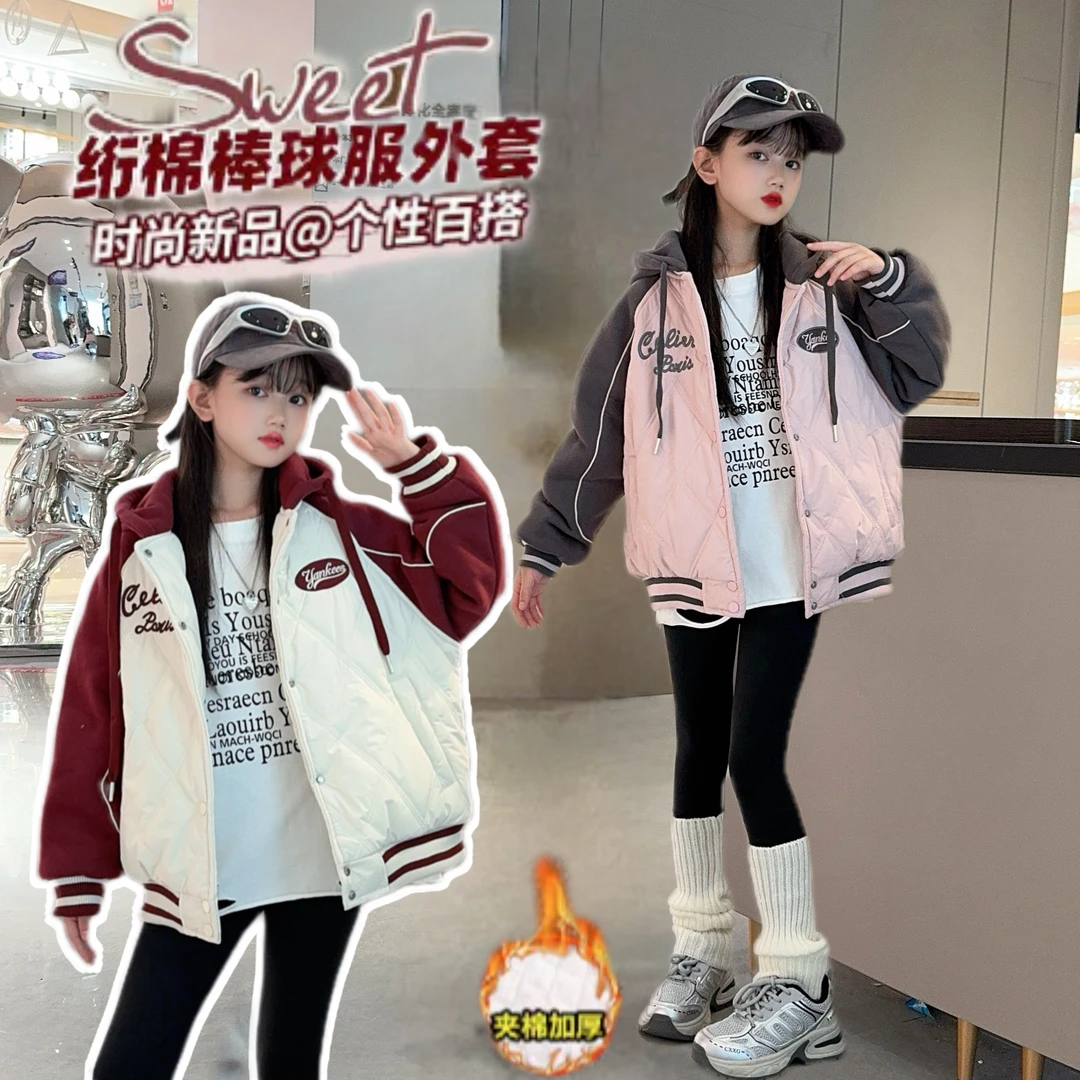 （亲子装）2024新款秋冬女童韩系潮流夹棉加厚连帽棒球服外套