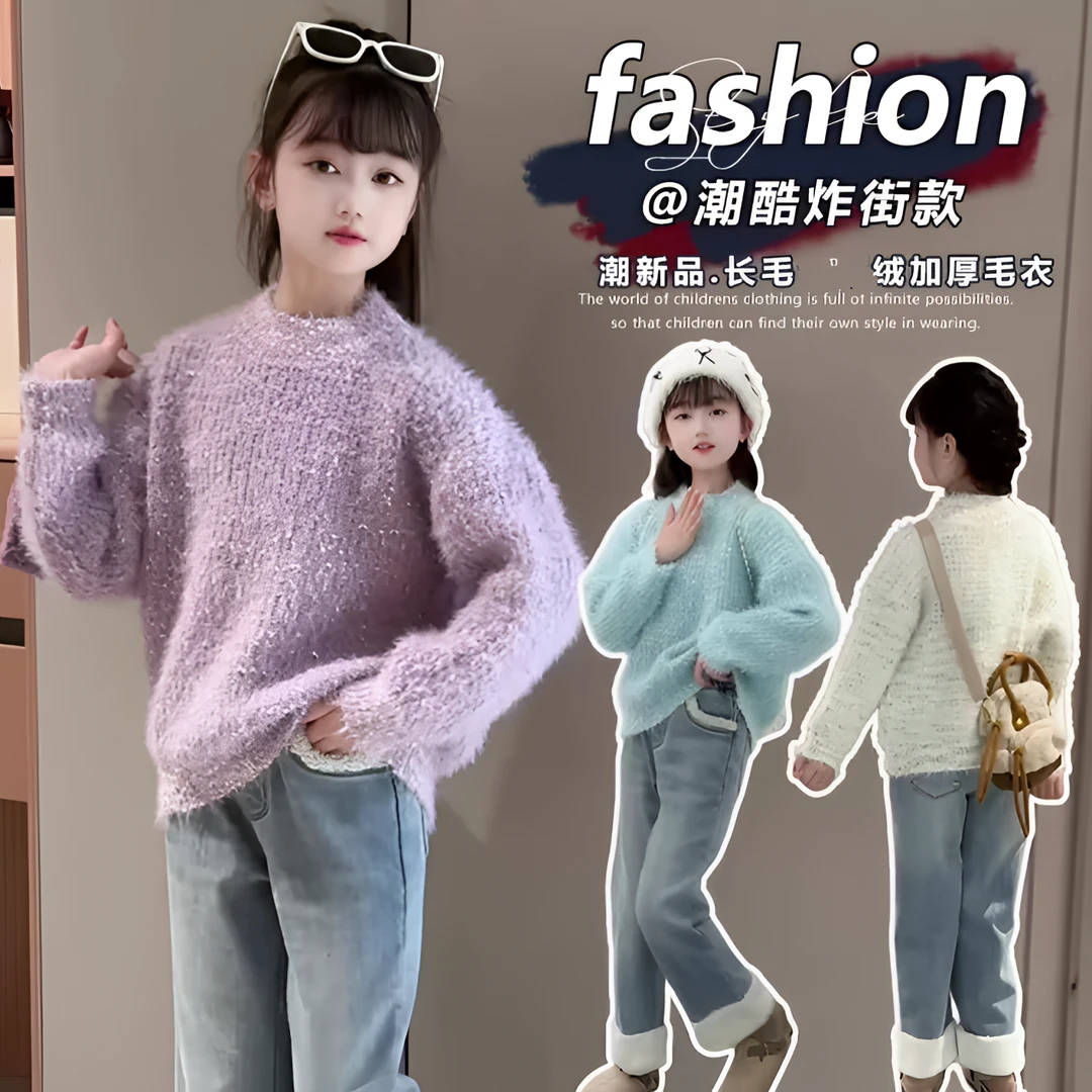 （彩色星空）2024女童韩系渐变点点软萌秋冬时尚加厚圆领针织毛衣