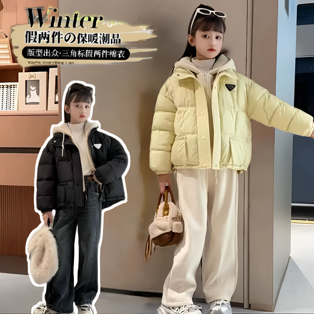 （兄妹同穿）2024冬季儿童韩系休闲假两件加厚棉服