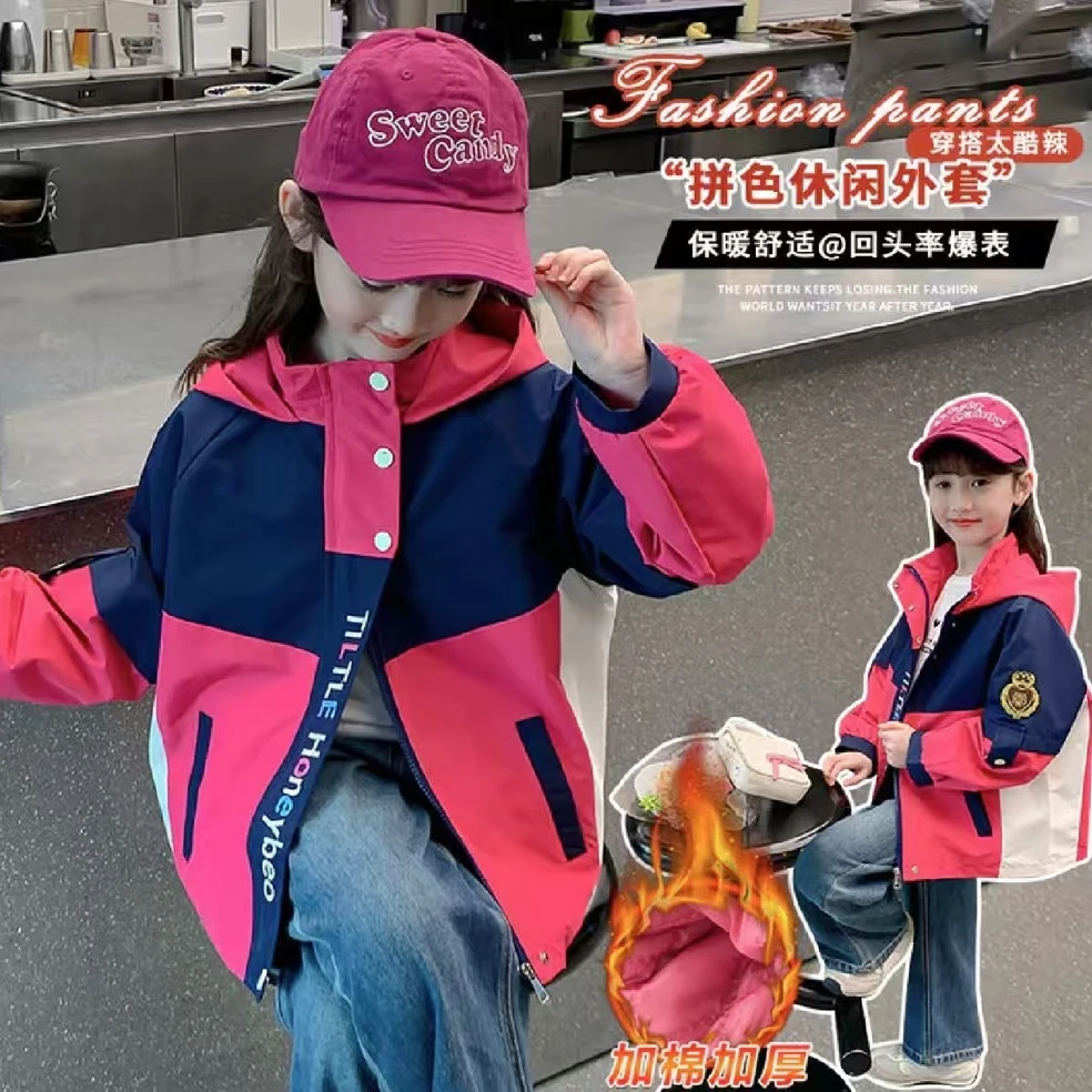 2024女童新款秋冬韩系拼色字母连帽户外防水防风加棉冲锋衣外套