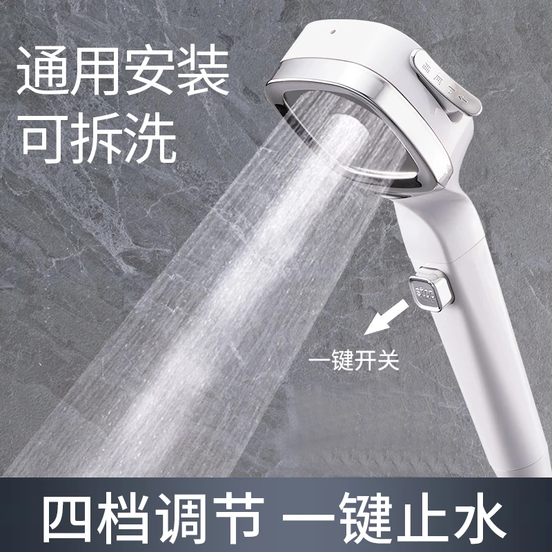 增压花洒喷头套装家用淋浴超强浴霸洗澡热水器莲蓬头加压软管浴室