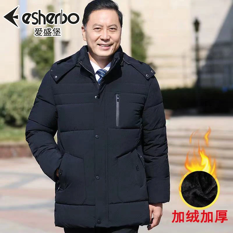 爱盛堡爸爸冬装外套中年男士加绒加厚棉服棉袄冬季爷爷装保暖棉衣