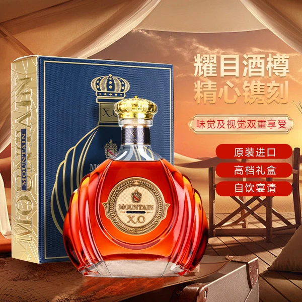 【酒庄直供】法国原装进口高品质穆邑XO洋酒，原汁原味口感强劲