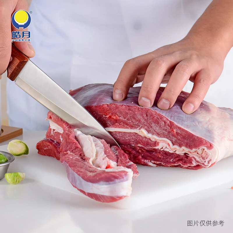 皓月国产原切牛腩2kg东北黄牛肉炖煮食材极速冷冻发货