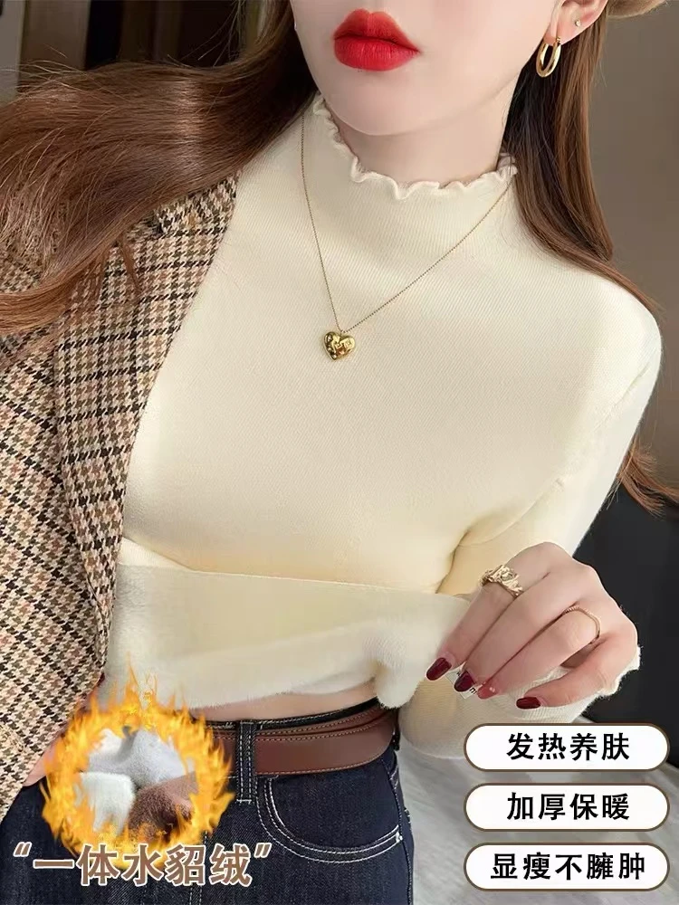 【加厚一体绒】水貂绒经典时尚洋气百搭木耳边半高领长袖打底衫女
