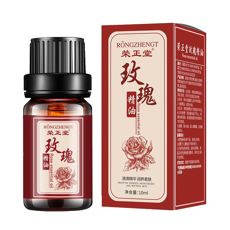 荣正堂玫瑰精油玫瑰精油5瓶