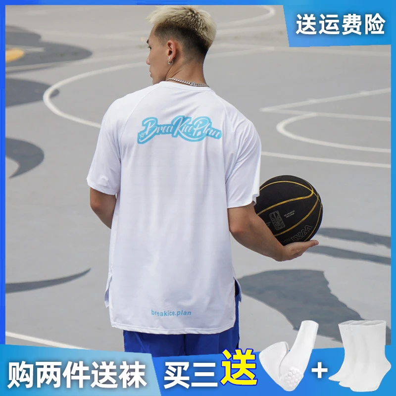 bkcxzice破冰美式运动休闲短袖男夏冰丝速干篮球训练服T恤投篮服