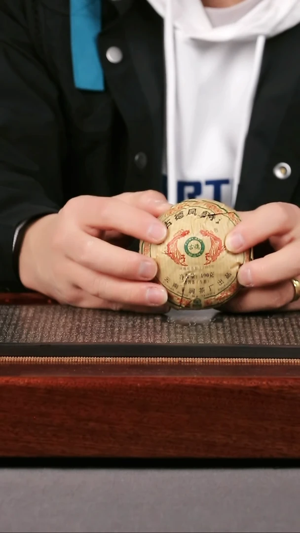 【闪购商品】陶瓷壶22年南涧凤凰生沱