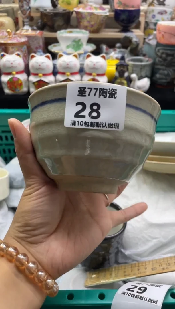 【闪购商品】摆件圣77的陶瓷小店28