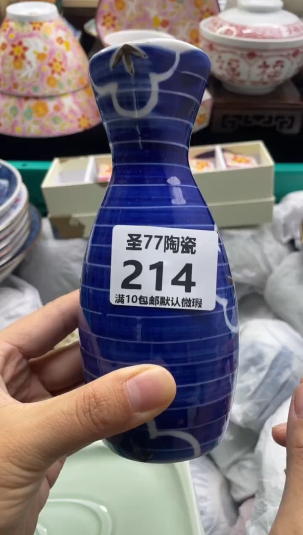 【闪购商品】摆件圣77的陶瓷小店214