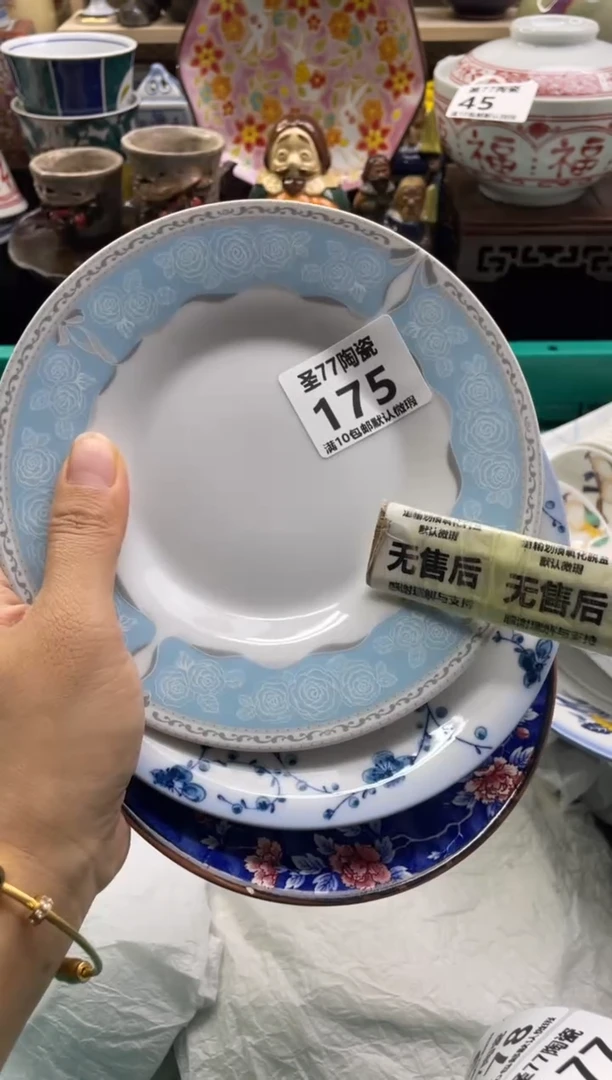 【闪购商品】摆件圣77的陶瓷小店175