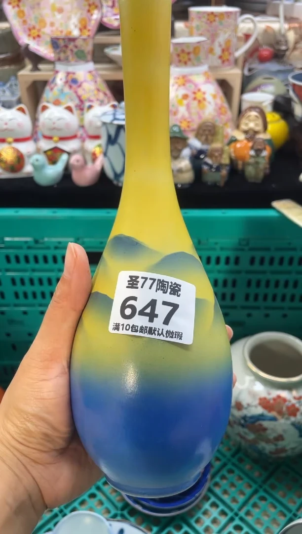 【闪购商品】摆件圣77的陶瓷小店647