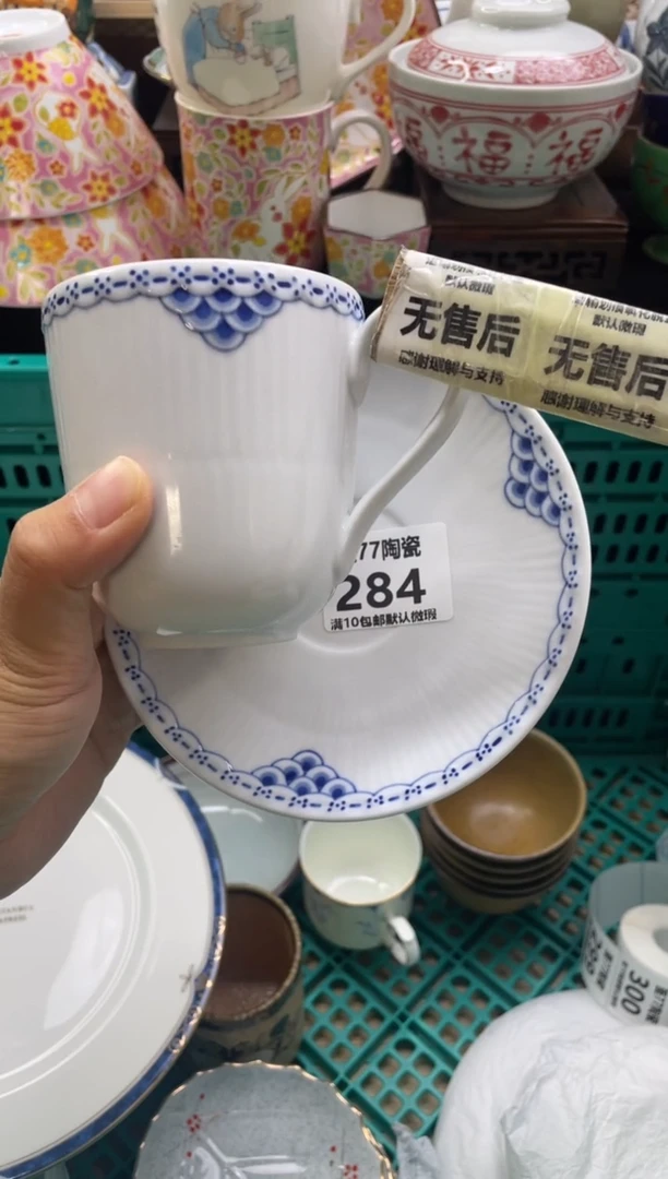 【闪购商品】摆件圣77的陶瓷小店284