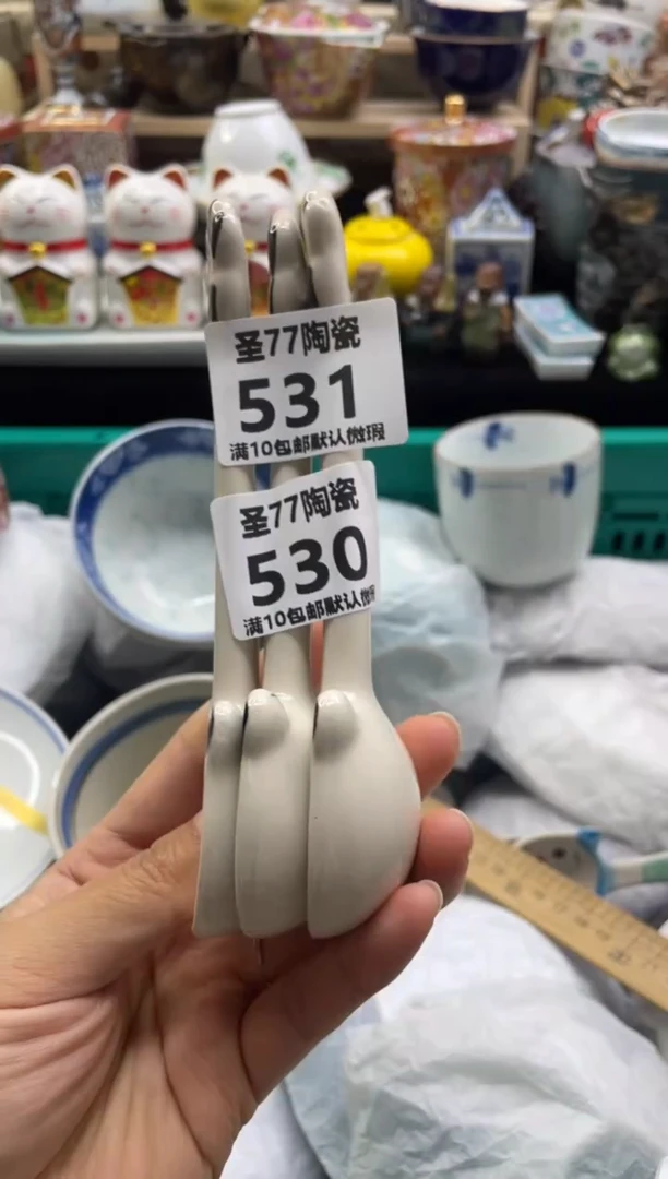 【闪购商品】摆件圣77的陶瓷小店531