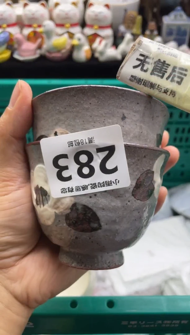 【闪购商品】摆件圣77的陶瓷小店283