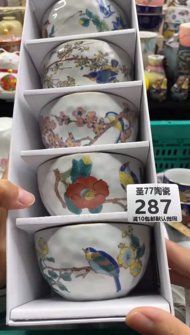 【闪购商品】摆件圣77的陶瓷小店287
