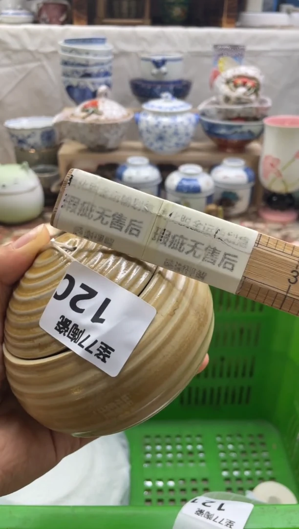 【闪购商品】摆件圣77的陶瓷小店120