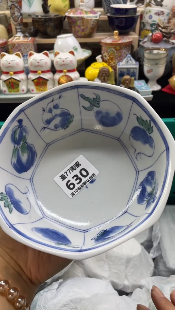 【闪购商品】摆件圣77的陶瓷小店630