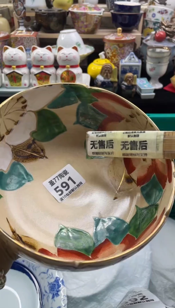 【闪购商品】摆件圣77的陶瓷小店591