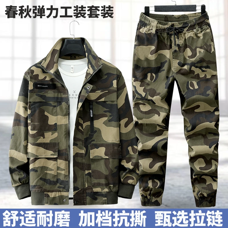 弹力耐磨大码男装工作服套装男迷彩防烫电焊汽修焊工劳保服春秋季